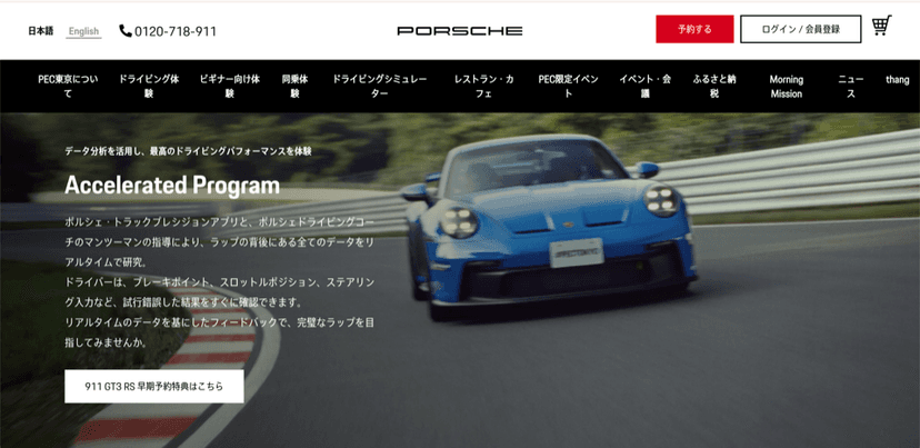 Project